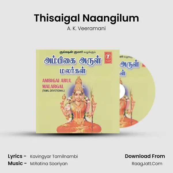 Thisaigal Naangilum MP3 Song by A. K. Veeramani Cover