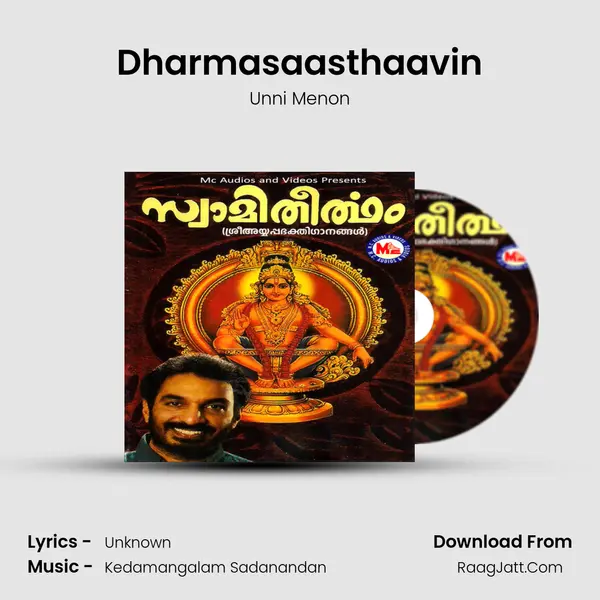 Dharmasaasthaavin MP3 Song by Unni Menon Cover