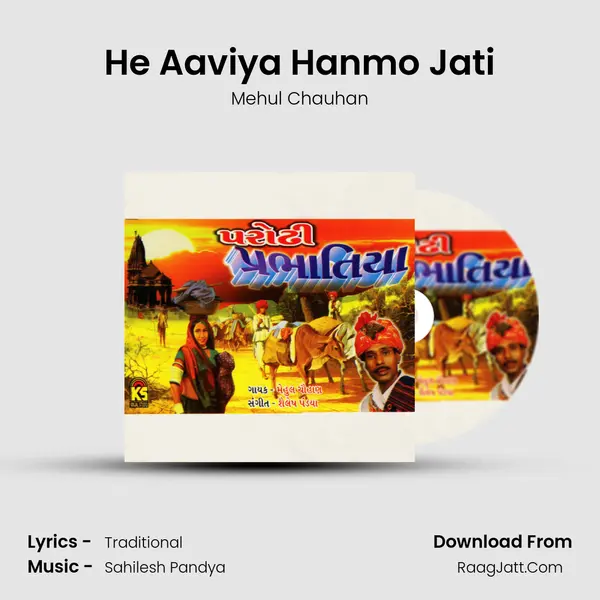 He Aaviya Hanmo Jati MP3 Song by Mehul Chauhan Cover
