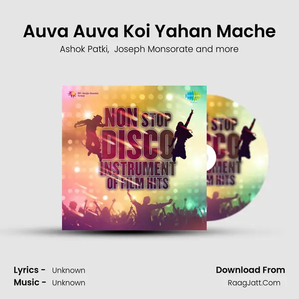 Auva Auva Koi Yahan Mache MP3 Song by Ashok Patki Cover