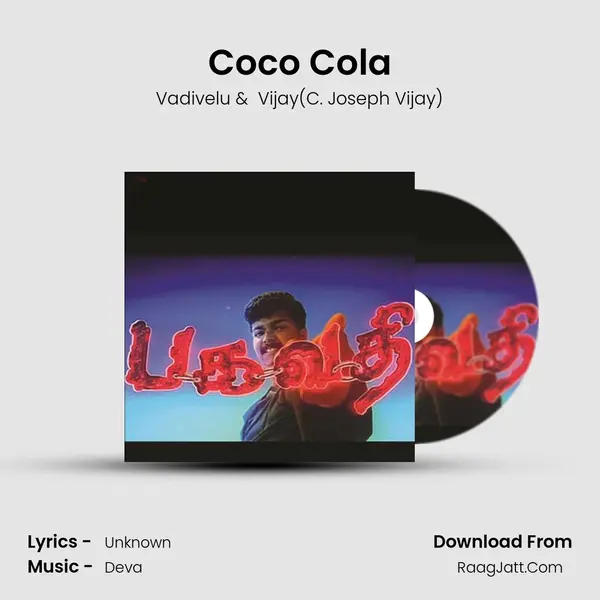 Coco Cola MP3 Song by Vadivelu Cover