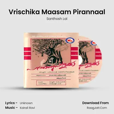 Vrischika Maasam Pirannaal MP3 Song by Santhosh Lal Cover