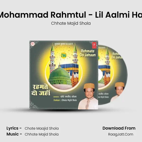 Mohammad Rahmtul - Lil Aalmi Hai MP3 Song by Chhote Majid Shola Cover