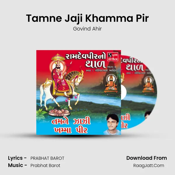 Tamne Jaji Khamma Pir - Govind Ahir