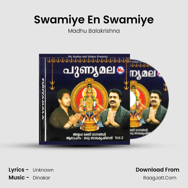 Swamiye En Swamiye MP3 Song by Madhu Balakrishna Cover