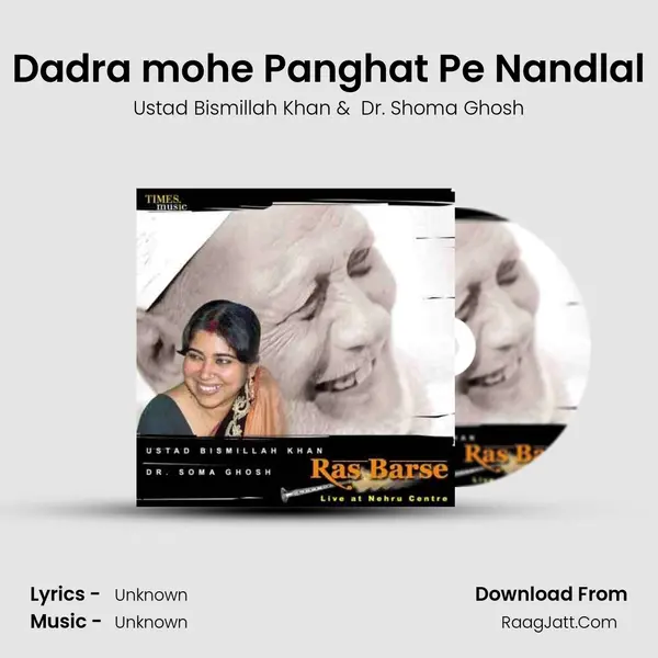 Dadra mohe Panghat Pe Nandlal MP3 Song by Ustad Bismillah Khan Cover