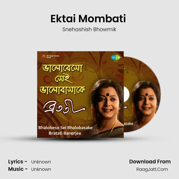 Ektai Mombati (Recitations) Cover