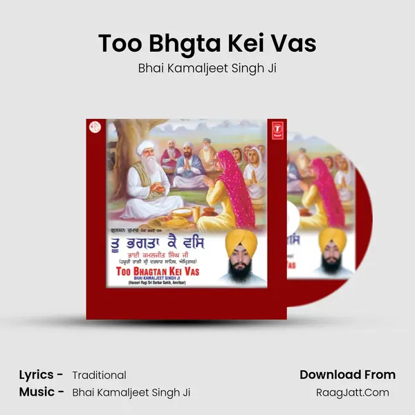 Too Bhgta Kei Vas MP3 Song by Bhai Kamaljeet Singh Ji Cover