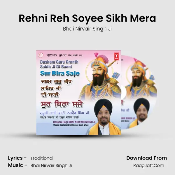 Rehni Reh Soyee Sikh Mera MP3 Song by Bhai Nirvair Singh Ji Cover