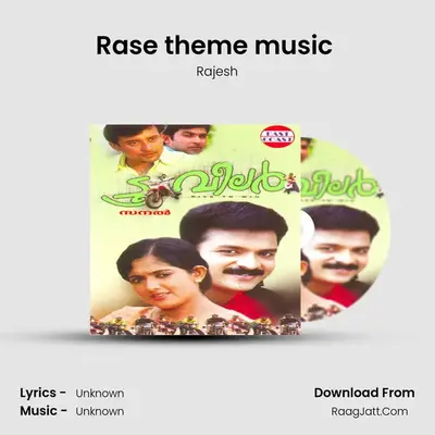 Rase theme music (M) MP3 Song by Rajesh Cover