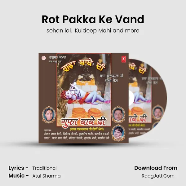 Rot Pakka Ke Vand Cover