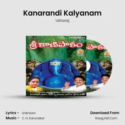 Kanarandi Kalyanam Cover