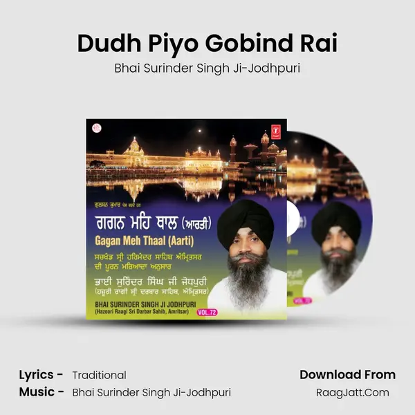 Dudh Piyo Gobind Rai MP3 Song by Bhai Surinder Singh Ji-Jodhpuri Cover