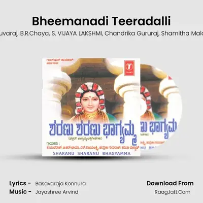 Bheemanadi Teeradalli MP3 Song by K. Yuvaraj Cover