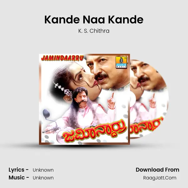 Kande Naa Kande MP3 Song by K. S. Chithra Cover