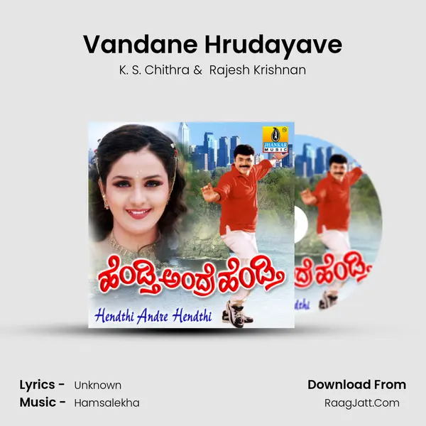 Vandane Hrudayave MP3 Song by K. S. Chithra Cover
