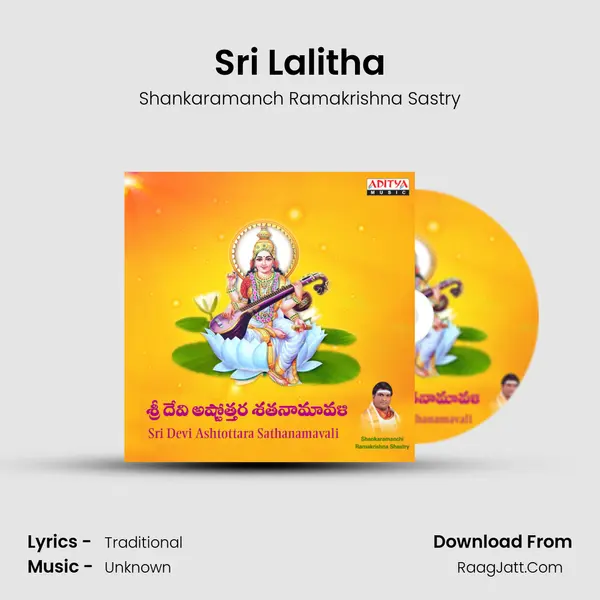 Sri Lalitha MP3 Song by Shankaramanch Ramakrishna Sastry Cover