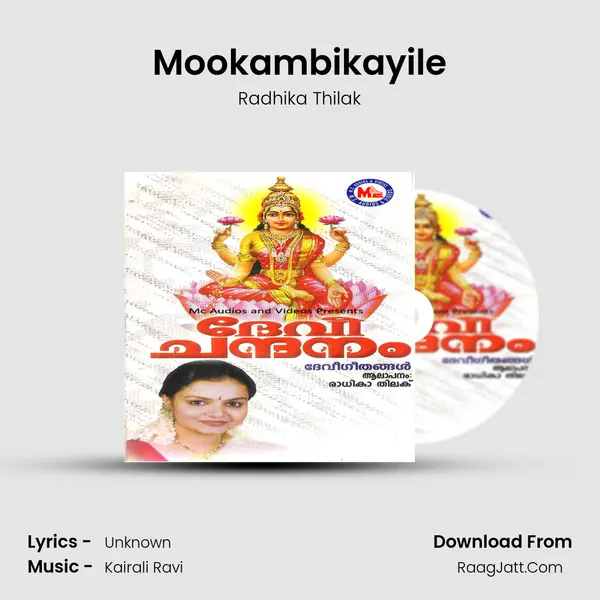 Mookambikayile MP3 Song by Radhika Thilak Cover