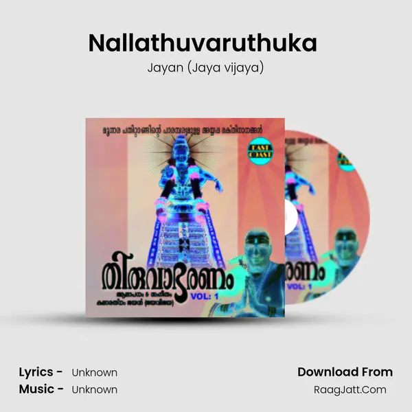 Nallathuvaruthuka (M) MP3 Song by Jayan (Jaya vijaya) Cover