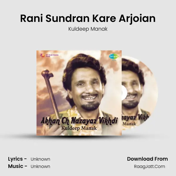 Rani Sundran Kare Arjoian Cover