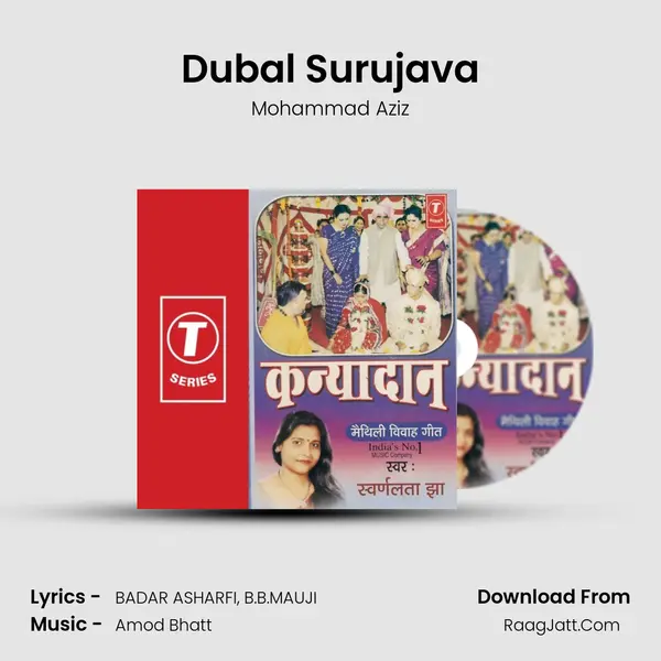 Dubal Surujava MP3 Song by Mohammad Aziz Cover