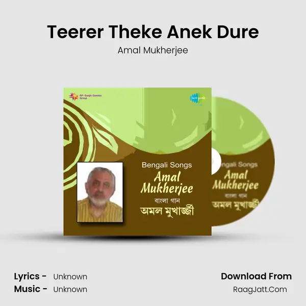 Teerer Theke Anek Dure Cover