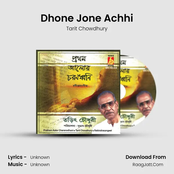 Dhone Jone Achhi mp3 song