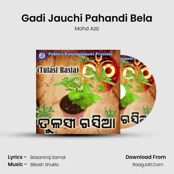 Gadi Jauchi Pahandi Bela MP3 Song by Mohd Aziz Cover