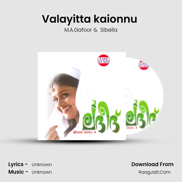 Valayitta kaionnu (DUET) MP3 Song by M.A.Gafoor Cover