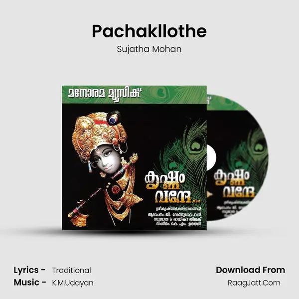 Pachakllothe MP3 Song by Sujatha Mohan Cover