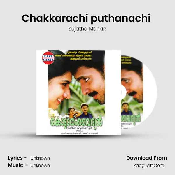 Chakkarachi puthanachi (F) MP3 Song by Sujatha Mohan Cover