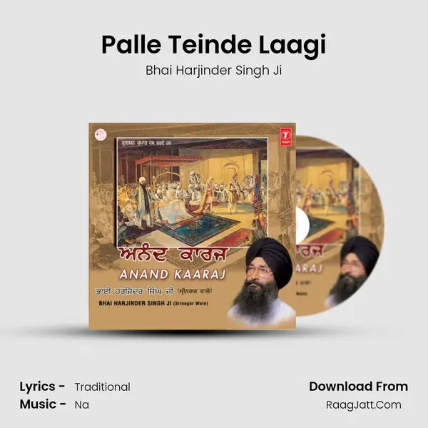Palle Teinde Laagi MP3 Song by Bhai Harjinder Singh Ji Cover