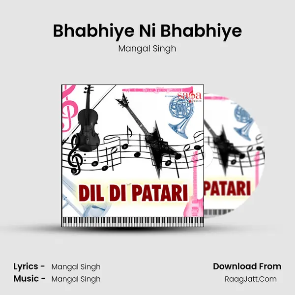 Bhabhiye Ni Bhabhiye MP3 Song by Mangal Singh Cover