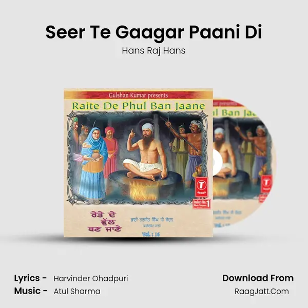 Seer Te Gaagar Paani Di MP3 Song by Hans Raj Hans Cover