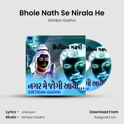 Bhole Nath Se Nirala He MP3 Song by Kirtidan Gadhvi Cover