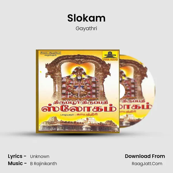 Slokam MP3 Song by Gayathri Cover