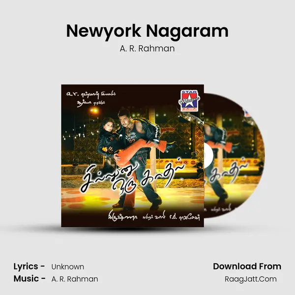Newyork Nagaram MP3 Song by A. R. Rahman Cover