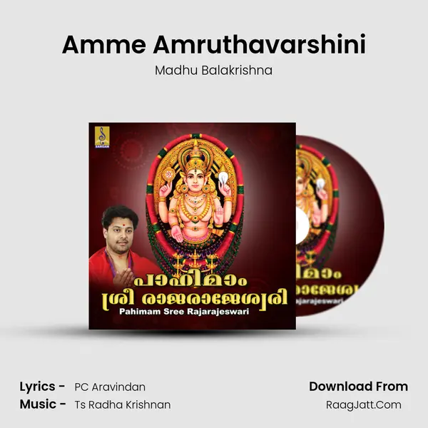 Amme Amruthavarshini MP3 Song by Madhu Balakrishna Cover