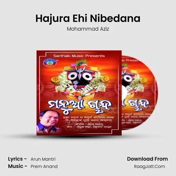 Hajura Ehi Nibedana MP3 Song by Mohammad Aziz Cover