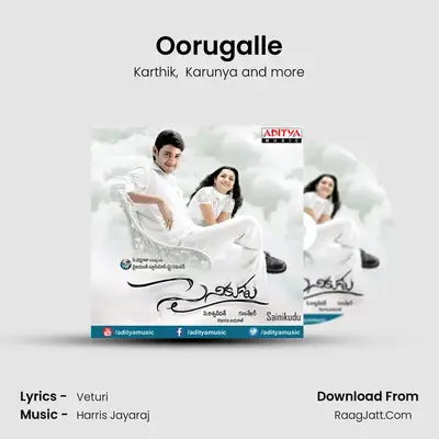 Oorugalle MP3 Song by Karthik Cover