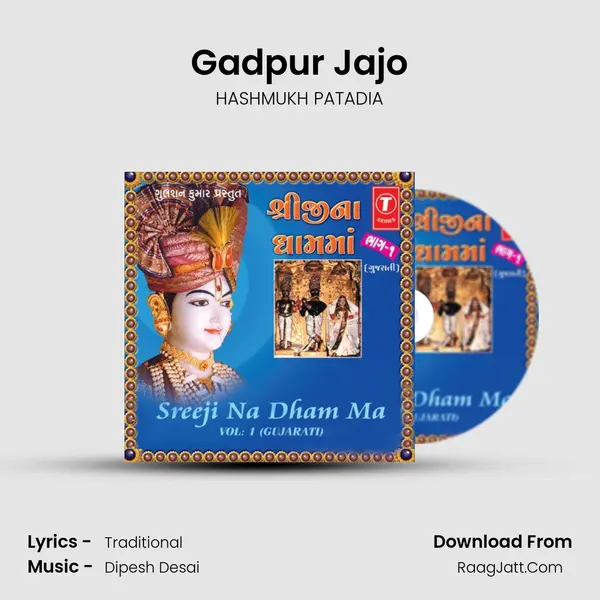 Gadpur Jajo MP3 Song by HASHMUKH PATADIA Cover