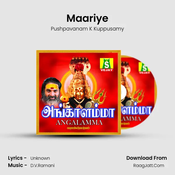 Maariye MP3 Song by Pushpavanam K Kuppusamy Cover