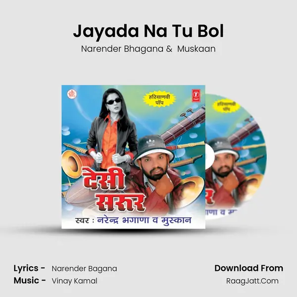 Jayada Na Tu Bol MP3 Song by Narender Bhagana Cover