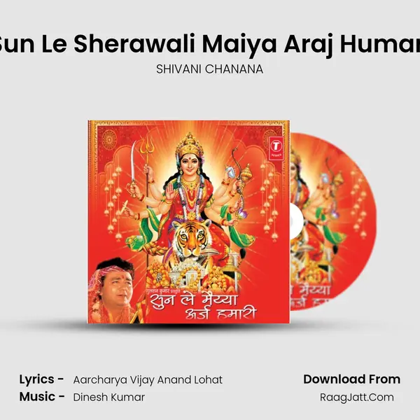 Sun Le Sherawali Maiya Araj Humari MP3 Song by SHIVANI CHANANA Cover