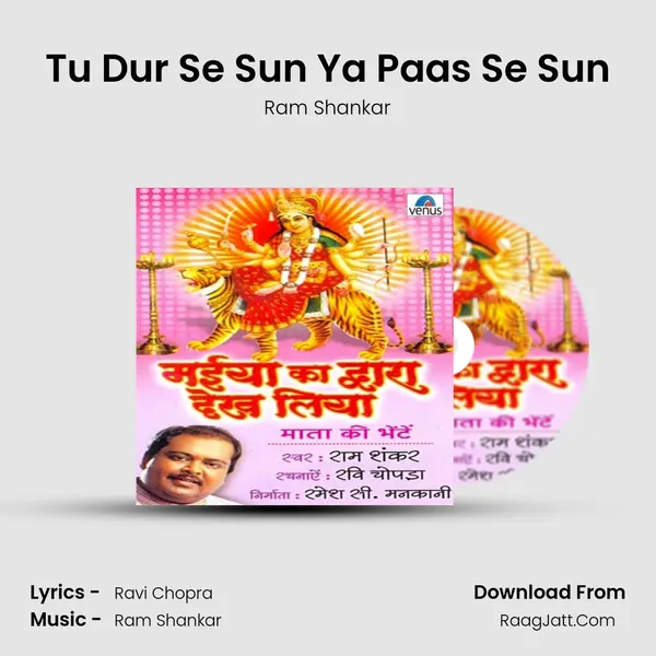 Tu Dur Se Sun Ya Paas Se Sun MP3 Song by Ram Shankar Cover