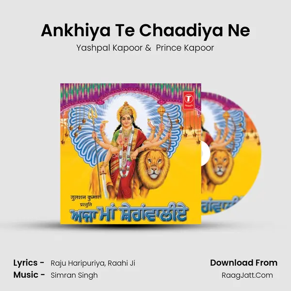 Ankhiya Te Chaadiya Ne MP3 Song by Yashpal Kapoor Cover