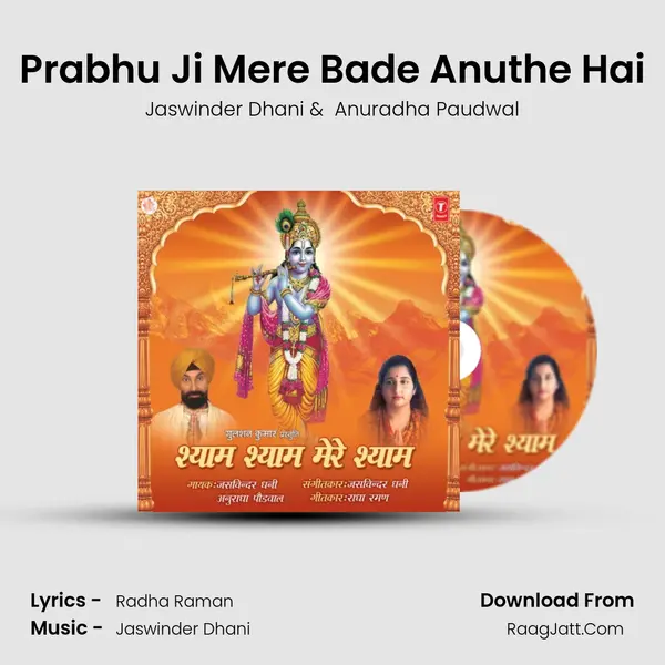 Prabhu Ji Mere Bade Anuthe Hai MP3 Song by Jaswinder Dhani Cover