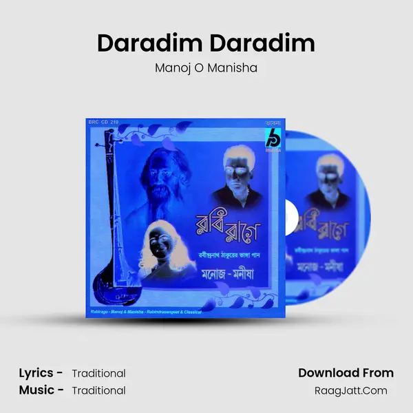 Daradim Daradim(Raga-Natmallhar) MP3 Song by Manoj O Manisha Cover