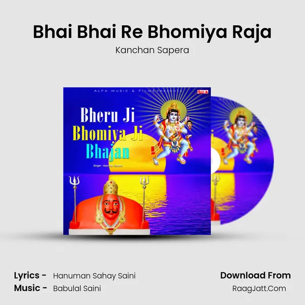 Bhai Bhai Re Bhomiya Raja MP3 Song by Kanchan Sapera Cover