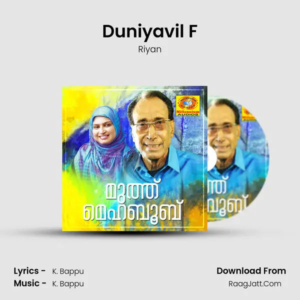 Duniyavil F MP3 Song by Riyan Cover